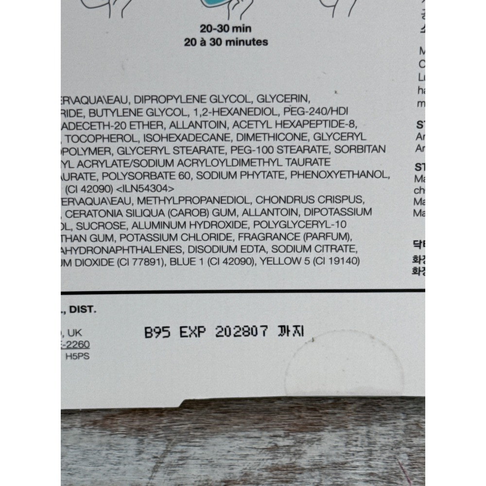 Dr. Jart+ Cryo Rubber Soothing Mask | Allantoin + Peptide Calming Kit | MSRP $15 - Picture 3 of 3